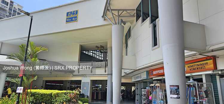 Elias Mall (D18), Retail #630697241